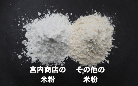 米粉の写真