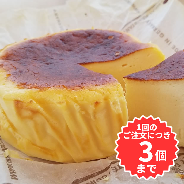 バスクチーズケーキ